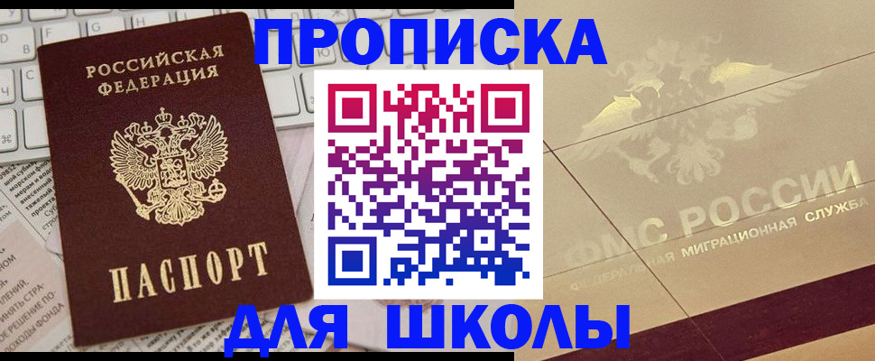временная регистрация госуслуги в Талице