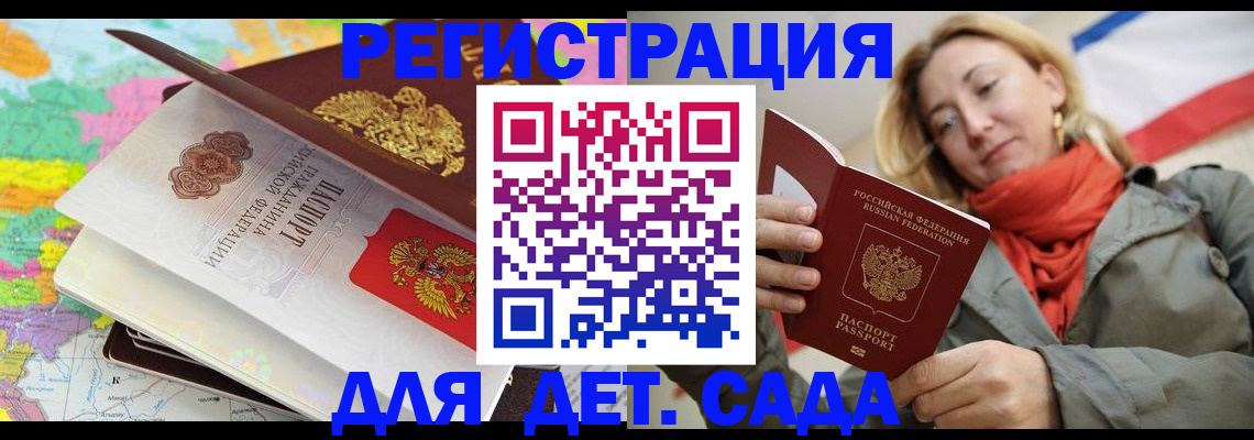 прописка иностранных граждан в Талице